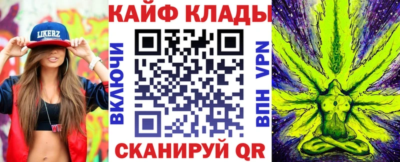 Названия наркотиков Ивантеевка OMG рабочий сайт  Меф мяу мяу  Канабис 