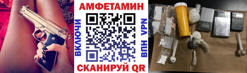 АМФ Розовый  Ивантеевка 