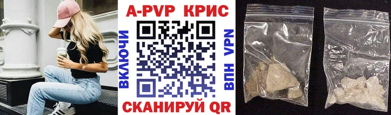 Alpha-PVP Crystall  kraken ССЫЛКА  Ивантеевка 
