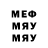 Метамфетамин пудра Mickey Tets