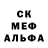 Метадон кристалл Julija Koshtovska