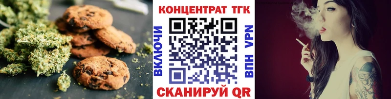 Еда ТГК конопля  Ивантеевка 