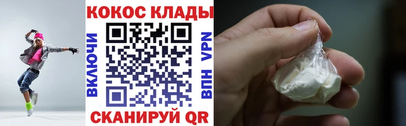 hydra tor  дарнет шоп  Ивантеевка  Кокаин VHQ 