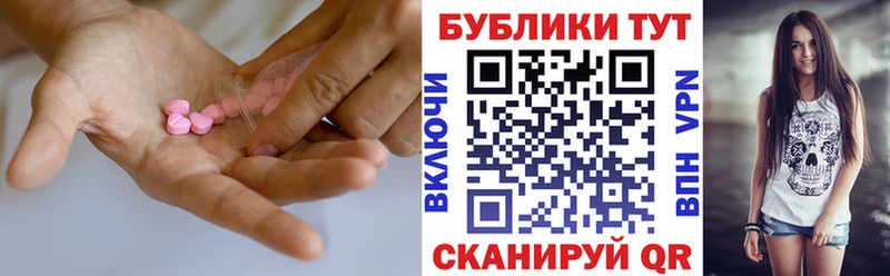 Ecstasy диски  наркошоп  МЕГА ТОР  Ивантеевка 