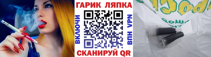 где найти наркотики  кракен онион  ГАШ Изолятор  Ивантеевка 