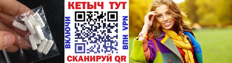 Кетамин ketamine  наркошоп  Ивантеевка 