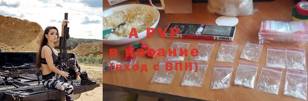 скорость Абдулино