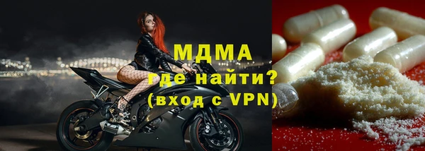 бошки Абаза