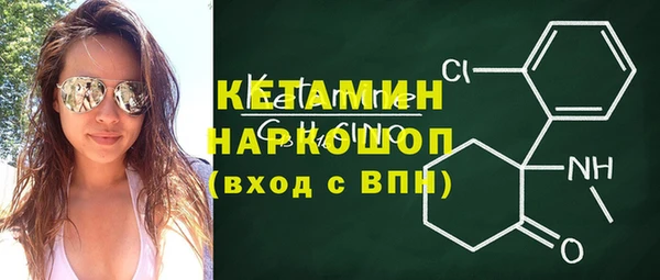 бошки Абаза