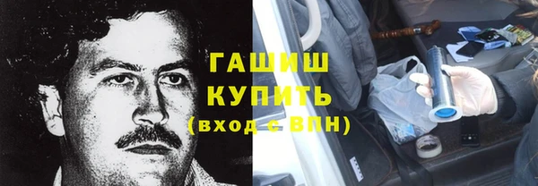 бошки Абаза