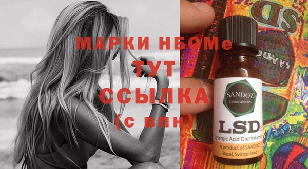 круглые Абинск