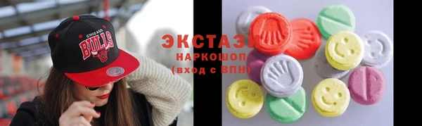 круглые Абинск