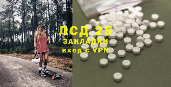 круглые Абинск