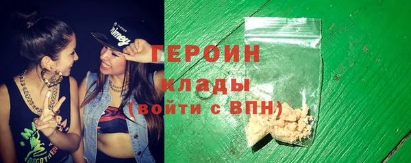 бошки Абаза