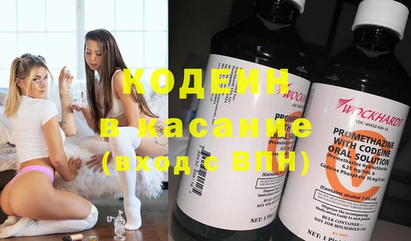 круглые Абинск