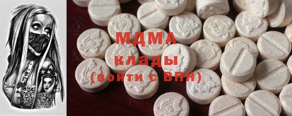 бошки Абаза