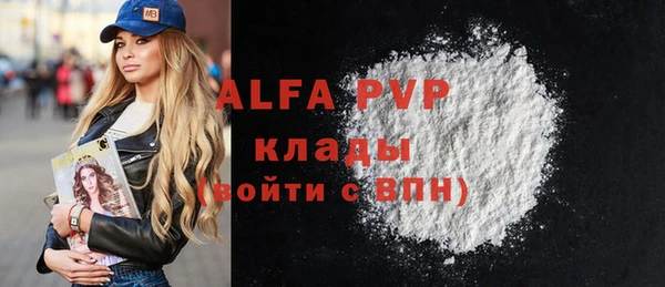 круглые Абинск