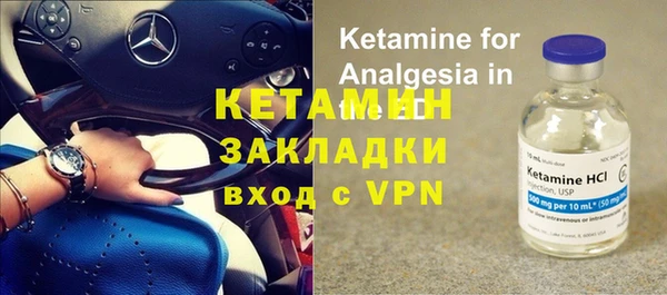 бошки Абаза