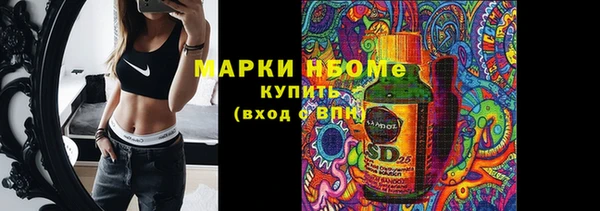 круглые Абинск
