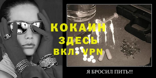 скорость Абдулино