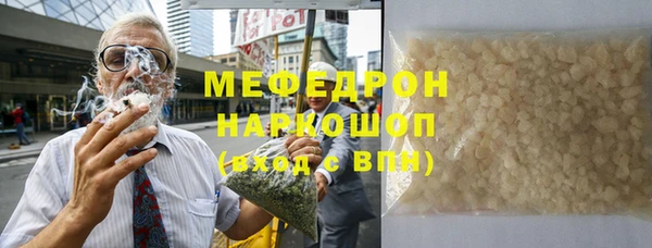 бошки Абаза