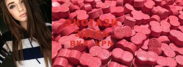 бошки Абаза