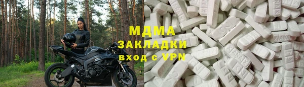 кокаин колумбия Протвино
