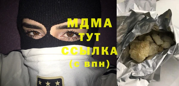 круглые Абинск