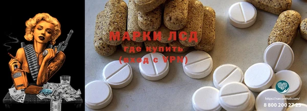 круглые Абинск