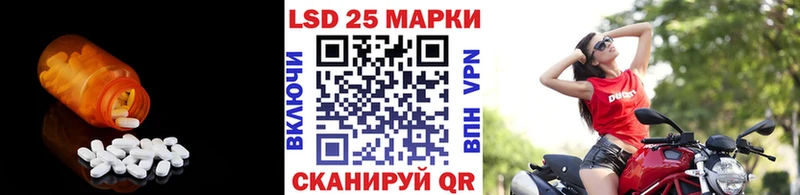 Лсд 25 экстази кислота  Ивантеевка 