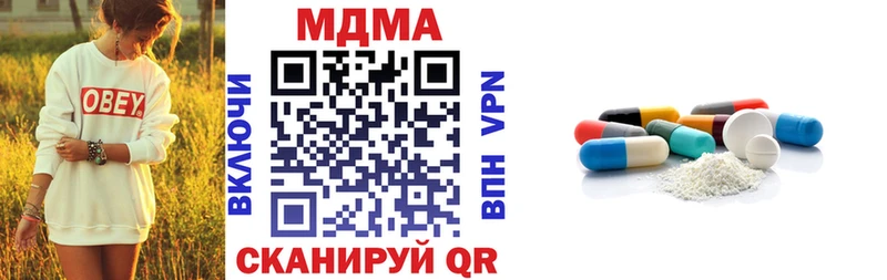 shop телеграм  Ивантеевка  MDMA молли 