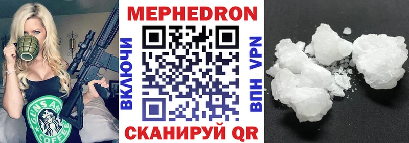 как найти закладки  Ивантеевка  KRAKEN ССЫЛКА  МЯУ-МЯУ кристаллы 