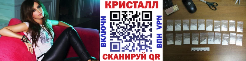 blacksprut   Ивантеевка  МЕТАМФЕТАМИН витя 