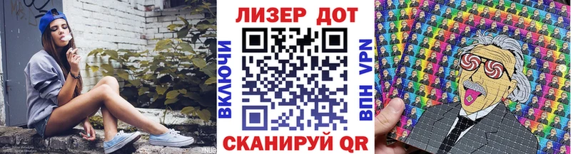 Наркотические марки 1500мкг  blacksprut ссылка  Ивантеевка 