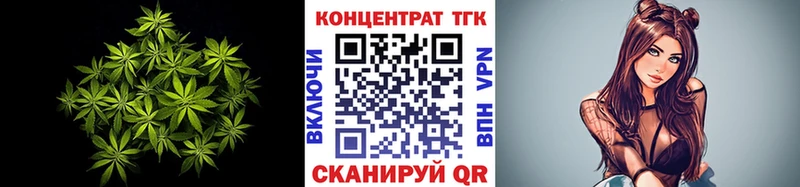 Дистиллят ТГК Wax  Ивантеевка 