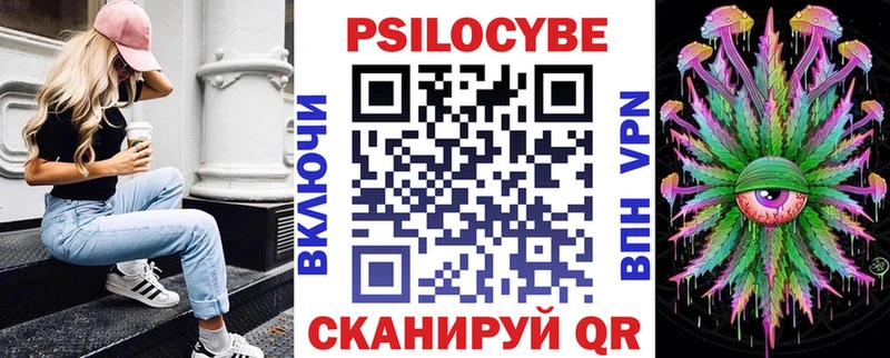 Псилоцибиновые грибы прущие грибы  Ивантеевка 