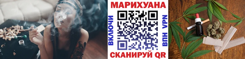 omg ССЫЛКА  Ивантеевка  Шишки марихуана Amnesia 